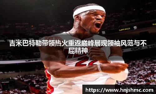 yy易游mile官网入口